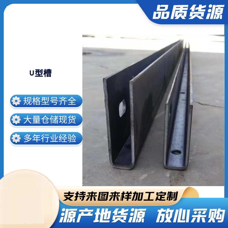 濠江玻璃U型槽钢板